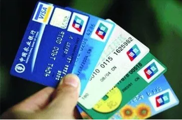 可以用信用卡还房贷么 24c5903557a8814295fd18e21e1bcd83.png?_=1519522311679