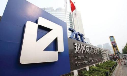 郑商所:暂停两名客户开仓交易并记入诚信数据库