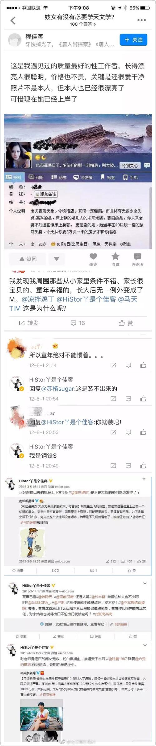曝唐探2编剧媚日 竟然称愿做伪民捧鬼子臭脚