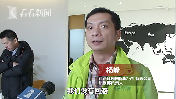 跟团旅游竟被带错地 一路发生很多意想不到的事