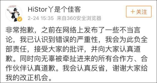曝唐探2编剧媚日 竟然称愿做伪民捧鬼子臭脚