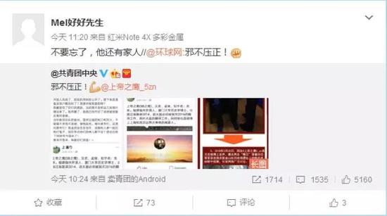 精日曝光者被人肉 这事情显然还没完