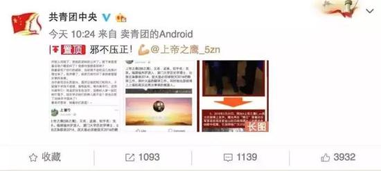 精日曝光者被人肉 这事情显然还没完