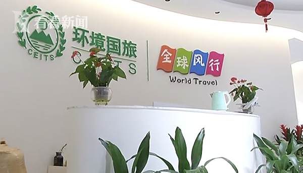 跟团旅游竟被带错地 一路发生很多意想不到的事
