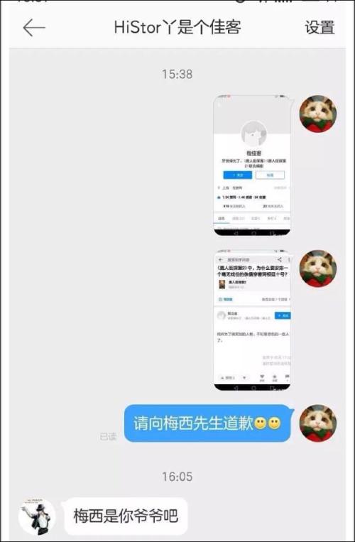 曝唐探2编剧媚日 竟然称愿做伪民捧鬼子臭脚