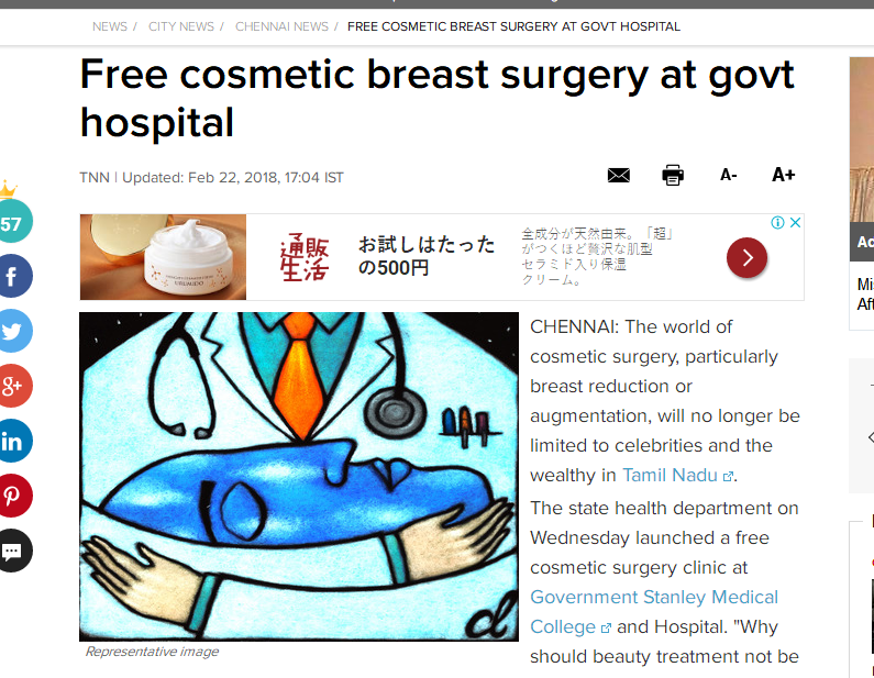 印度要帮贫穷妇女隆胸 称穷人也有美丽的权利