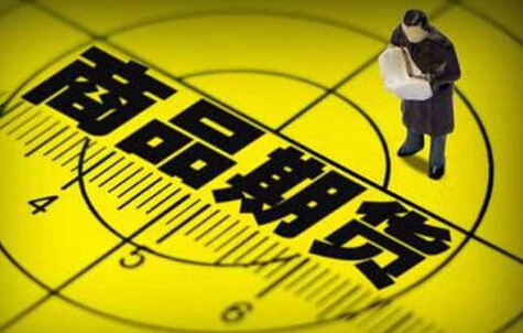 国内怎么做外盘期货 24e5f999c4364bca5235b91ba273bf1a.jpg?_=1519606567235