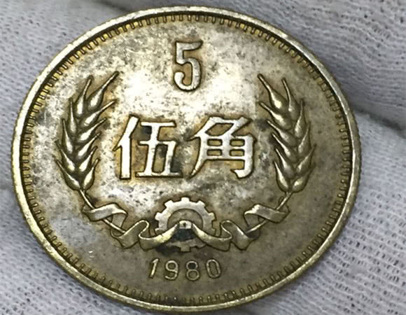 一枚麦穗五角硬币价值百十元 你不一定见过