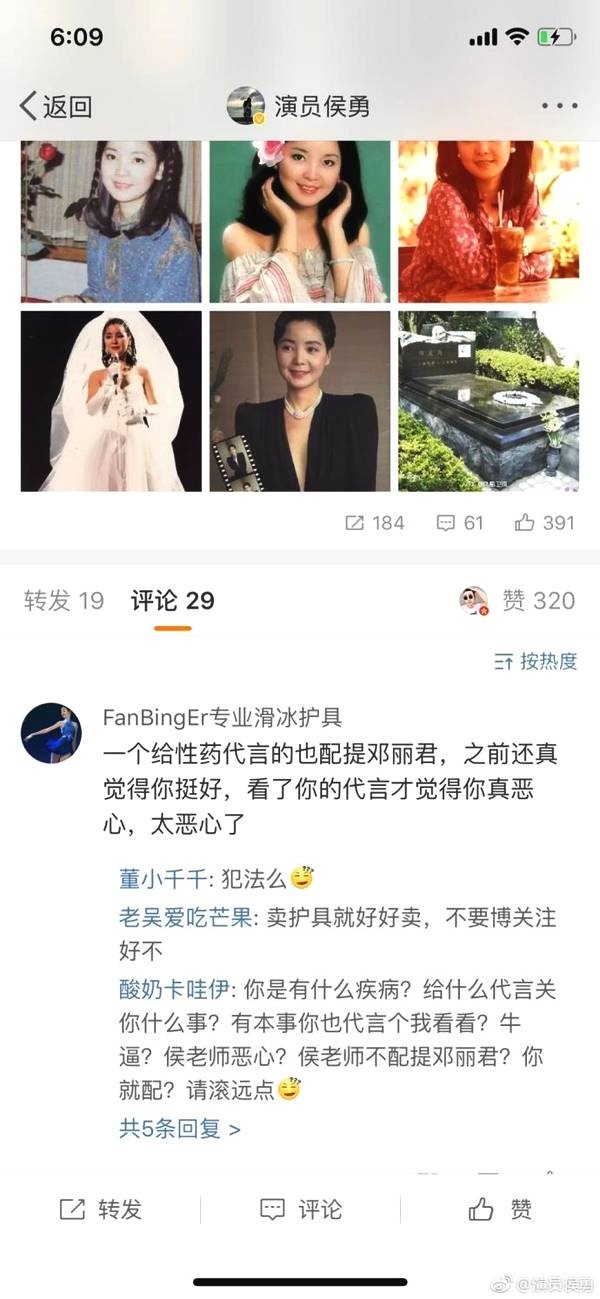 51岁侯勇被代言男科医院 这是怎么回事？