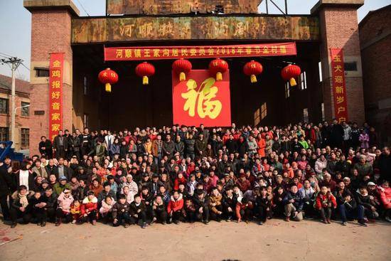 河南留守村700人拍合影 多少年了过年从没像今年这样热闹