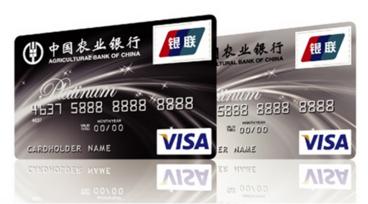 自由人生白金信用卡年费查询 da2f15eb047fd163c3b8c813aef288e3.jpg?_=1519720253964