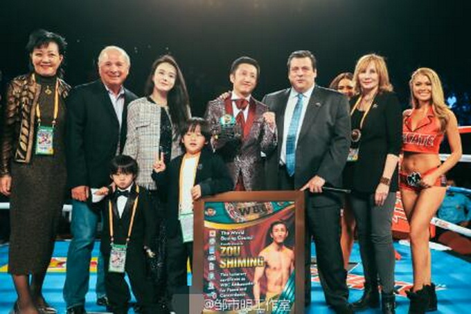 邹市明获最高成就奖 拳王阿里也曾获此荣誉