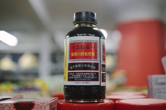 450元一瓶！一场流感火了中国的枇杷膏，在美国卖到脱销！