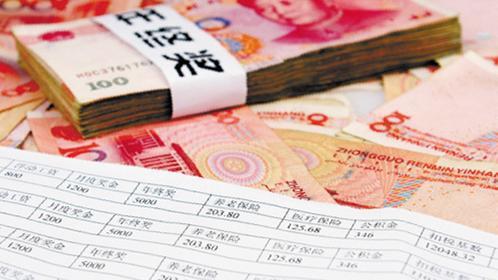 350萬(wàn)銀行人在叫苦！今年年終獎(jiǎng)只有48元！還有人扣了幾百塊！
