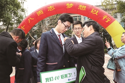 第一批00后今年高考啦 正式进入十八岁成人时刻