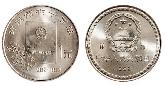 金投財(cái)經(jīng)早知道三分鐘知天下事(3月1日)