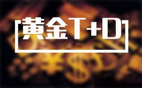 黄金TD恐再面临考验 一个关键指标即将出炉!
