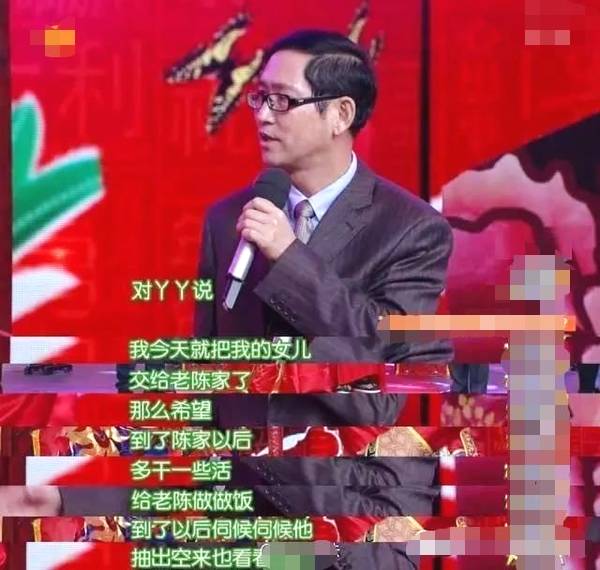佟丽娅爸爸又说错话 直男癌太严重