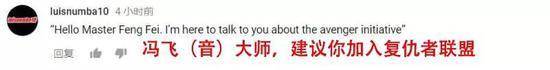 少林绝技国外火了 中国功夫令外国网友佩服得五体投地
