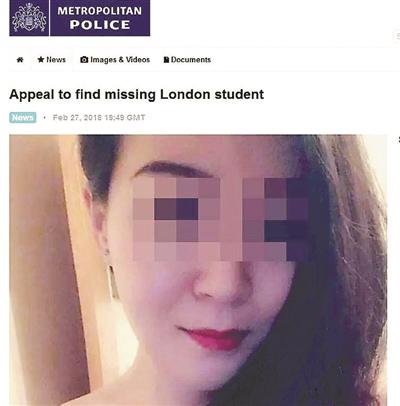 失联12天中国留学女博士遇难 已被证实死亡