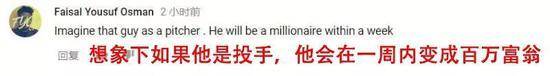 少林绝技国外火了 中国功夫令外国网友佩服得五体投地