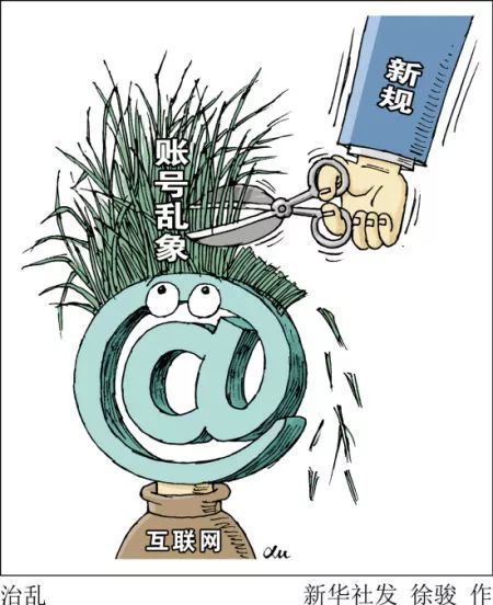 3月这些新规影响你我 赶快来看看！