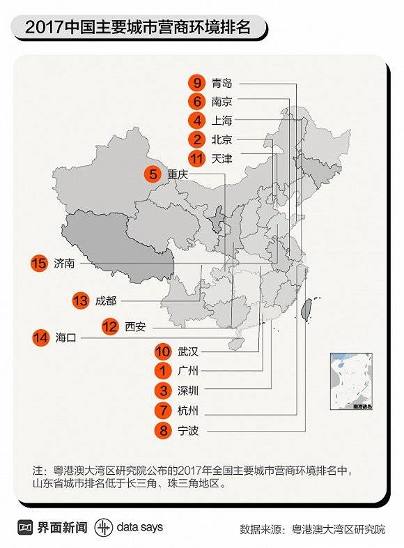 哪个省人口最多_人口超过一亿的省