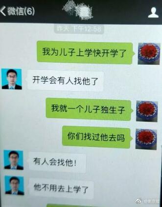 陕西籍大学生烧炭自杀 称活着真的很烦很累