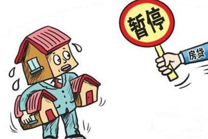 停貸，樓市重大轉(zhuǎn)折！