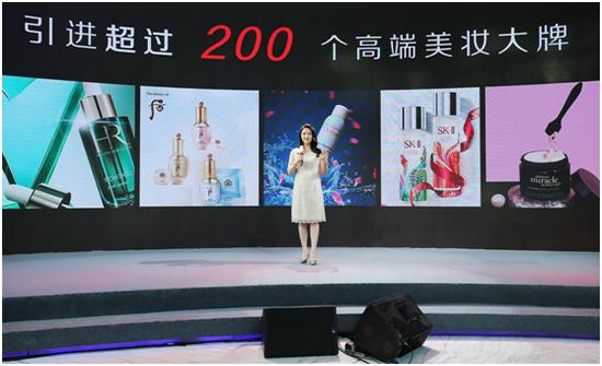 中概股：京东2018年将引进超200个高端美妆大牌