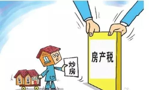 房地产最新消息房价下跌 c8579bbe1e87867543d9f80af00f59ef.jpg?_=1520318759467