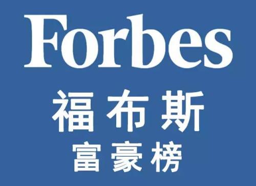 從45億到31億 特朗普百億身家為何縮水這么大？