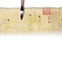 《宣纸上的中国》：一个由书法和绘画艺术所构建的乌托邦