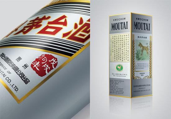 狗年茅台生肖酒一瓶难求,已经从一瓶1699元炒