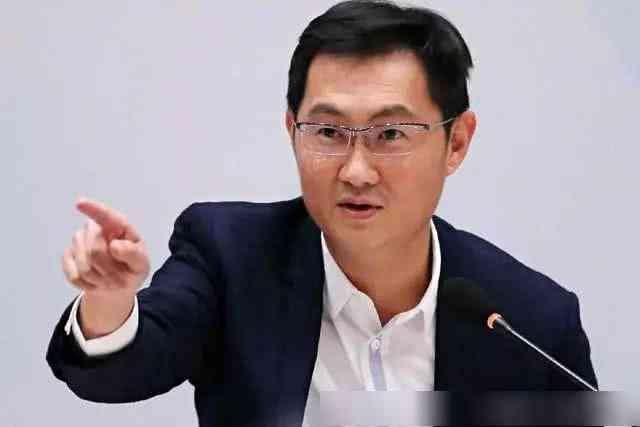 2018福布斯富豪榜 馬化騰成為全球華人首富 王者榮耀一天賺一個億