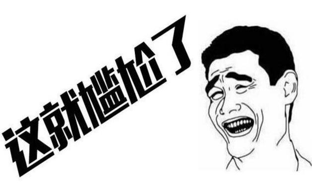 银行股走势告诉我们:2018年,买银行股能赚钱?