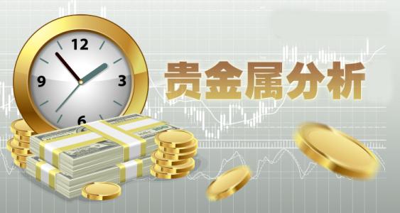 特朗普关税引发恐慌 这两大贵金属临危不惧?