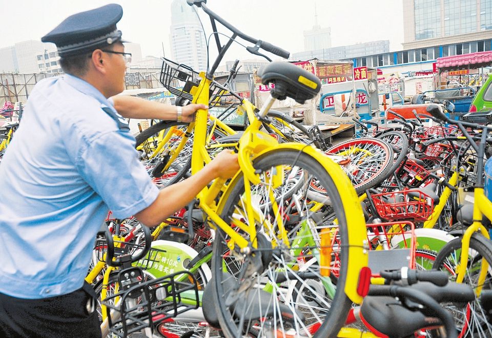共享单车死城