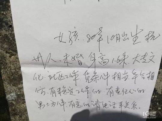 女儿博士说是硕士 怕相亲失去机会