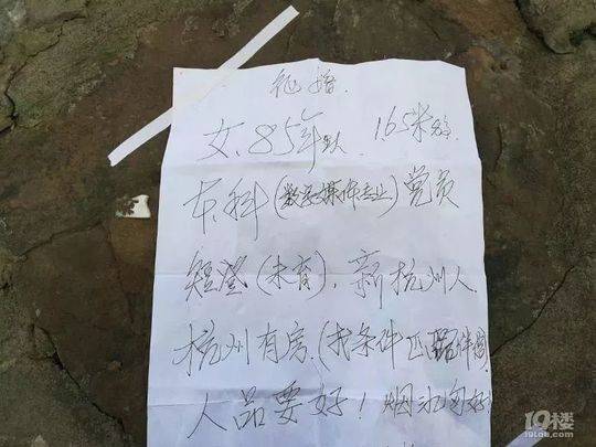 女儿博士说是硕士 怕相亲失去机会