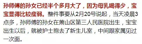 男孩20分钟变女孩 还花三千多块做了一份亲子鉴定
