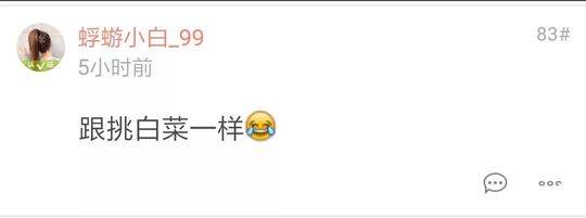 女儿博士说是硕士 怕相亲失去机会