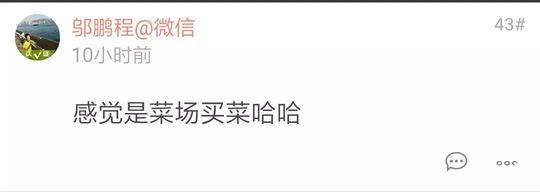 女儿博士说是硕士 怕相亲失去机会