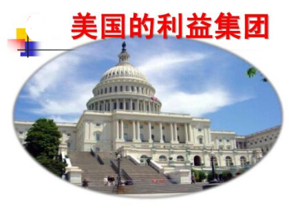 蒂勒森被解職的背后:不僅僅是與總統(tǒng)不和