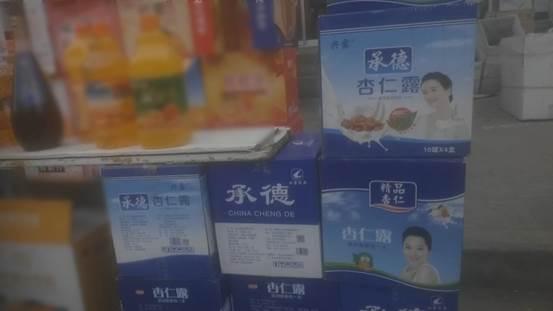 央视曝光核桃花生 基本主要靠花生酱来调味
