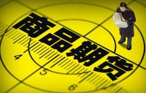 今日(3月20日)商品期货操作建议