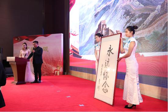 “长城入遗30周年暨中国长城学会成立30周年”在京召开