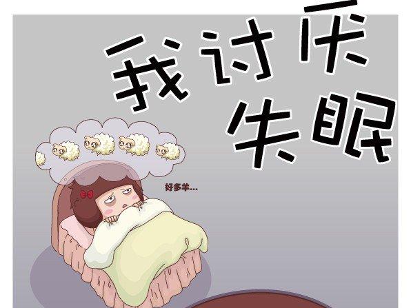 吃什么东西对睡眠好 a14131643994933e473d91760549a2c9.jpeg?_=1521603622593