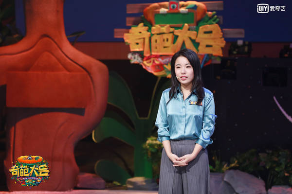《奇葩大会》蒋方舟分享“讨好型人格”引网友热议