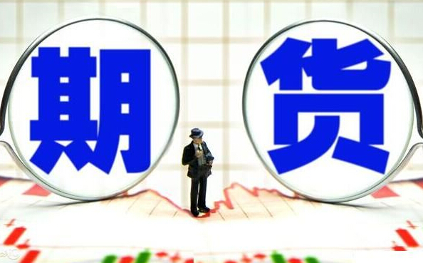 今日(3月26日)期货早盘交易提示